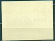 СССР, 1964, №3085, Олимпийские игры в Токио, Зелёный блок с №, "Косая Звезда "-миниатюра